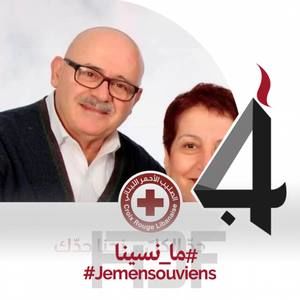 Meet your Posher, Rouaida